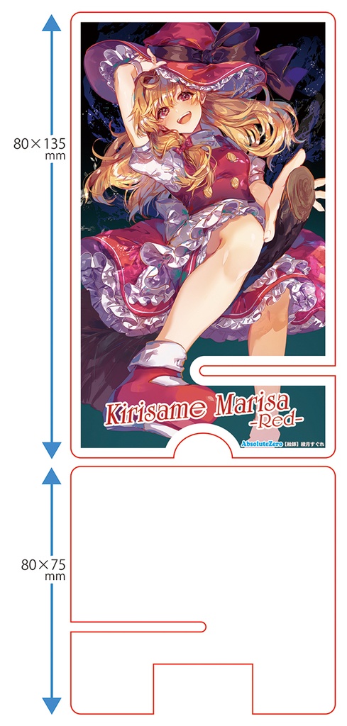 【同人グッズ】赤魔理沙(7) スマホスタンド