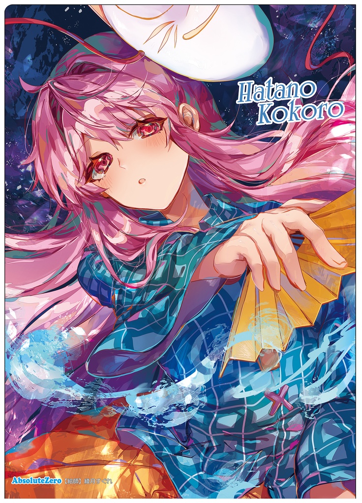 【同人グッズ】秦こころ(7)-2 クリアファイル