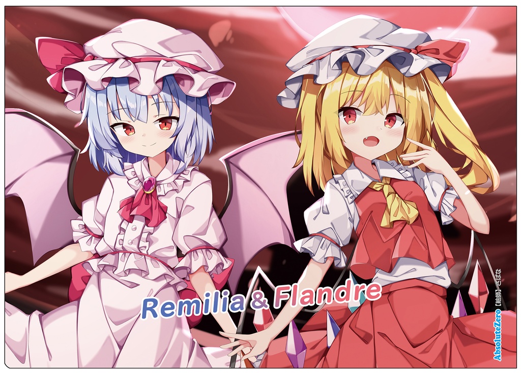 【同人グッズ】レミリア&フランドール(5) クリアファイル