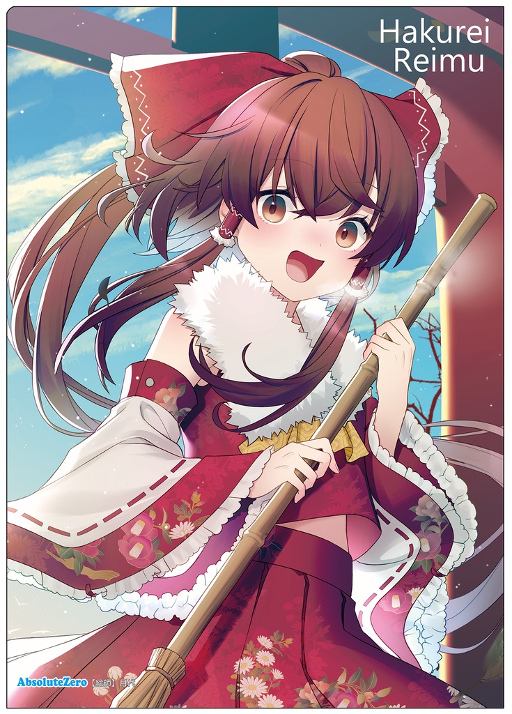 【同人グッズ】博麗霊夢(1)-冬 クリアファイル