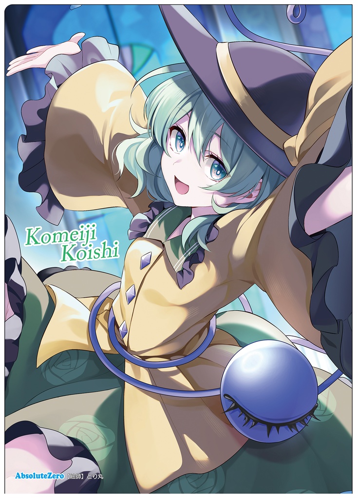 【同人グッズ】古明地こいし(8) クリアファイル