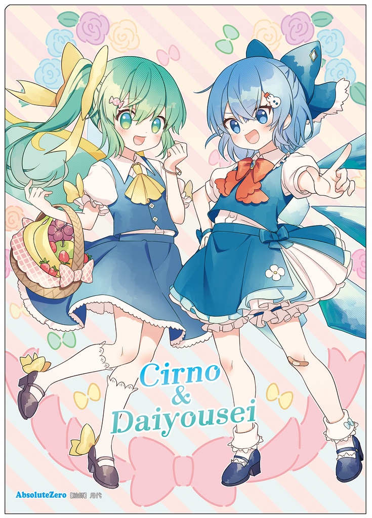 【同人グッズ】チルノ&大妖精(1) クリアファイル