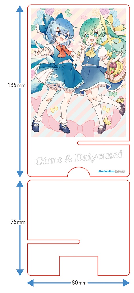 【同人グッズ】チルノ&大妖精(1) スマホスタンド