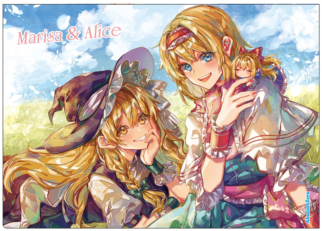 【同人グッズ】魔理沙&アリス(7) クリアファイル