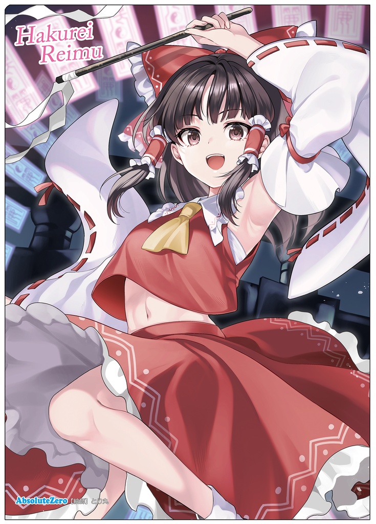 【同人グッズ】博麗霊夢(8) クリアファイル