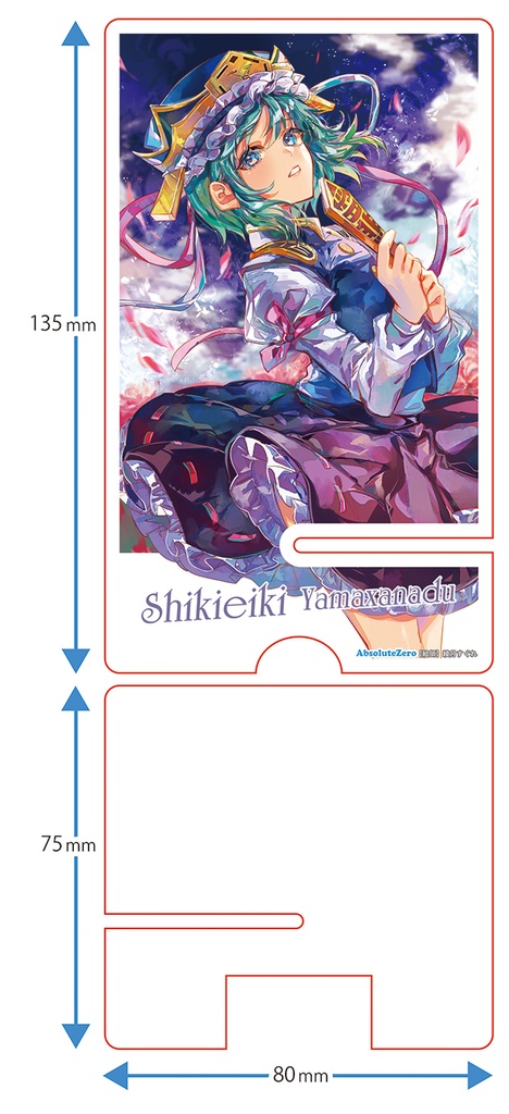 【同人グッズ】四季映姫(7) スマホスタンド