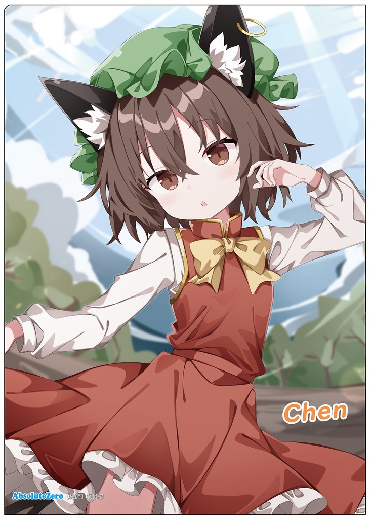 【同人グッズ】橙(5) クリアファイル