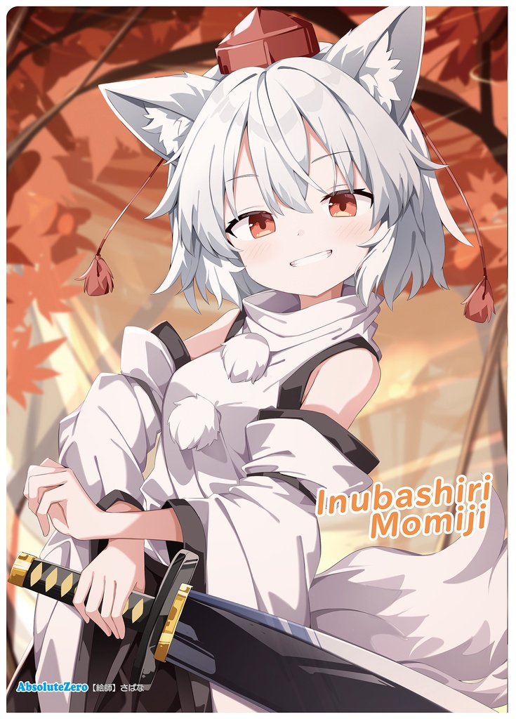 【同人グッズ】犬走椛(5)-2 クリアファイル