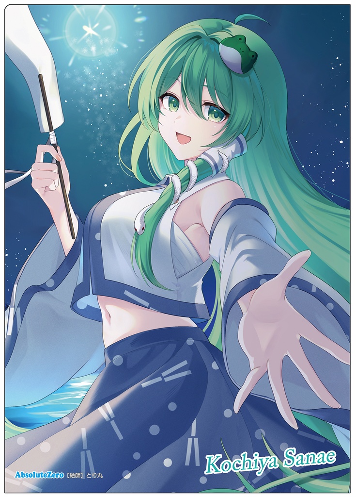 【同人グッズ】東風谷早苗(8) クリアファイル