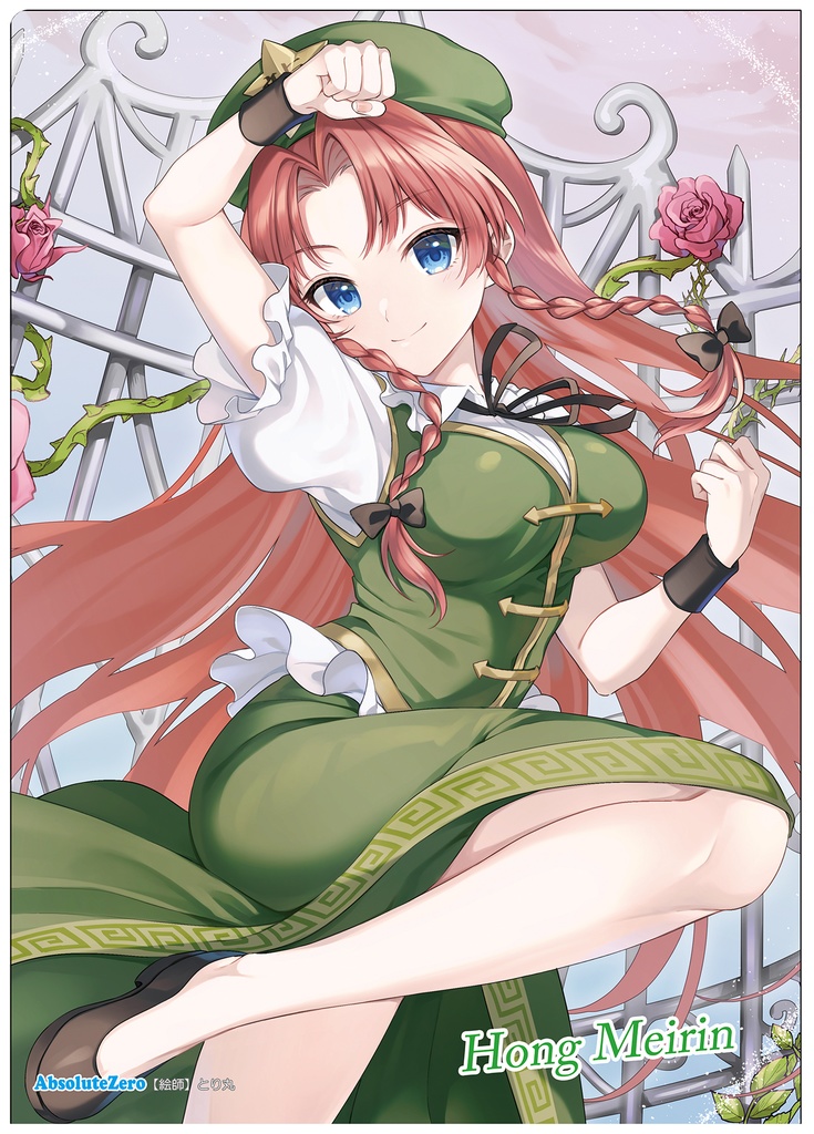 【同人グッズ】紅美鈴(8) クリアファイル