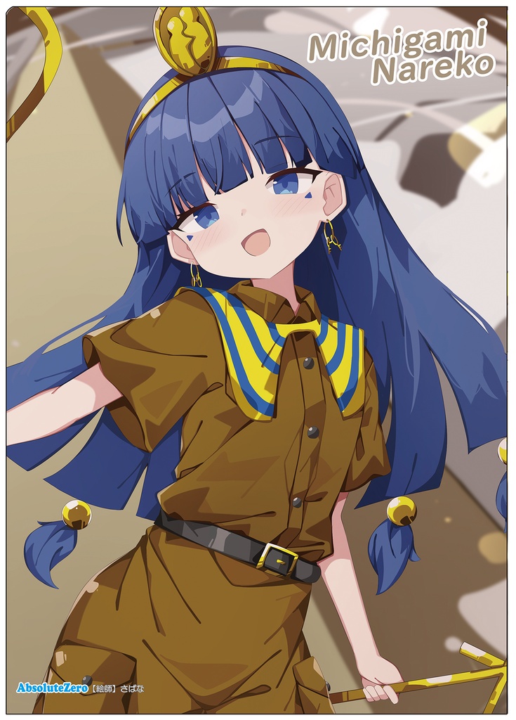 【同人グッズ】道神馴子(5) クリアファイル