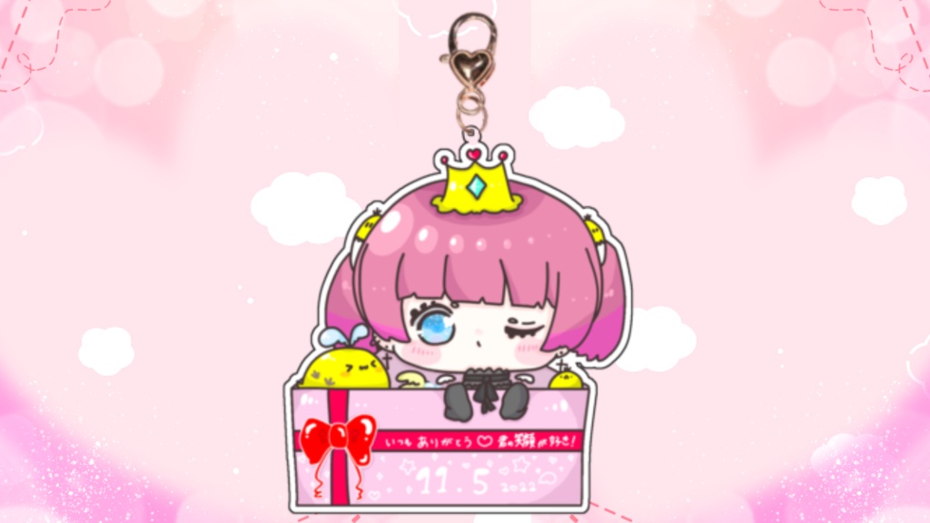 Happybirthdayアクリルキーホルダー