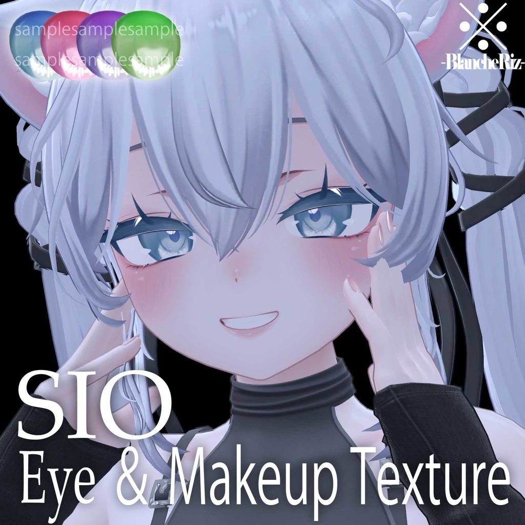 【Sio】matte kawaii Eye ＆ makeup texture