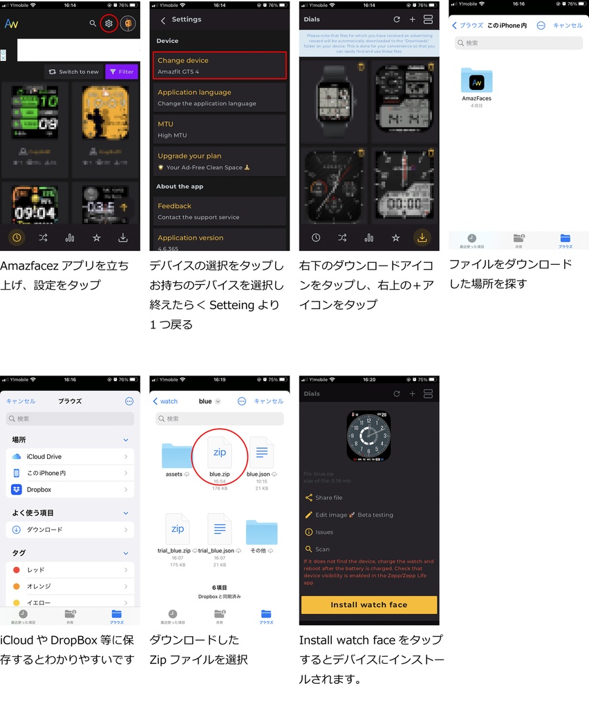 Amazfit GTS4 GTS3 Active Cheetah (Square) 文字盤 ウォッチフェイス