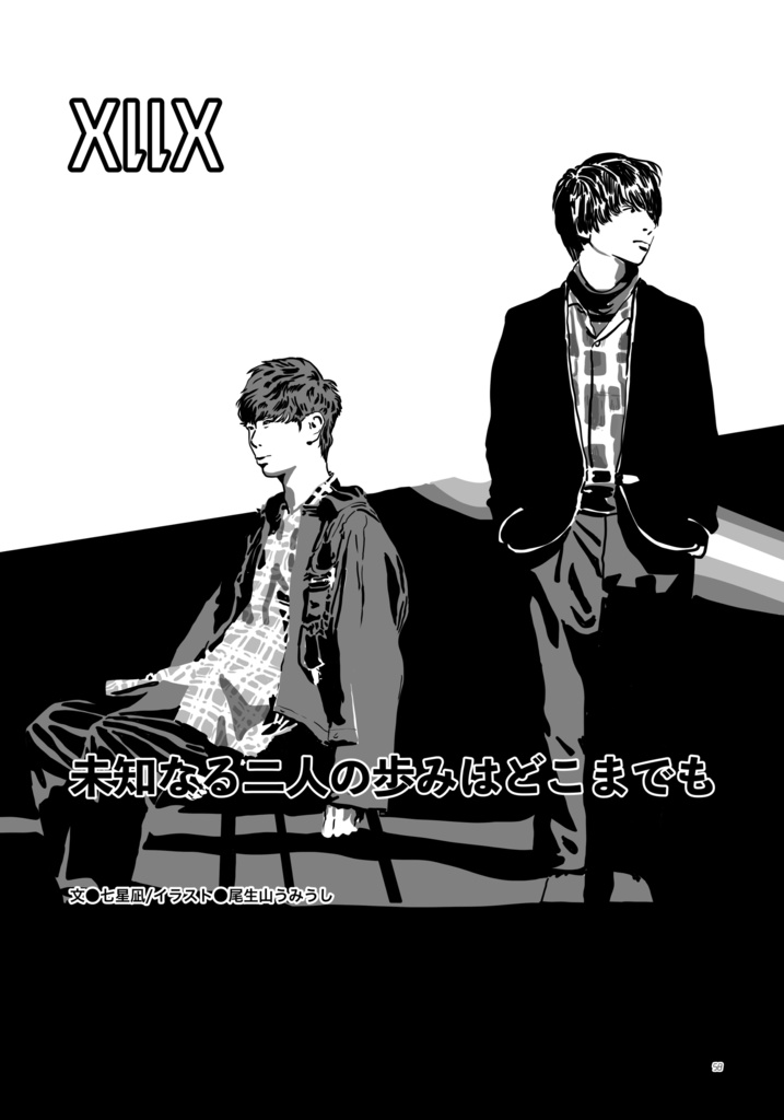 WR Vol.3 物理書籍版