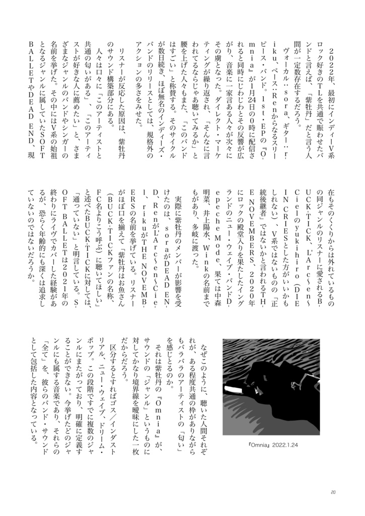 WR Vol.3 物理書籍版