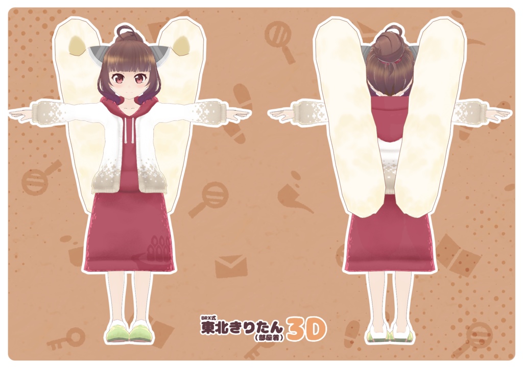 【無料DLあり】BRX式東北きりたん(部屋着)【VRM】
