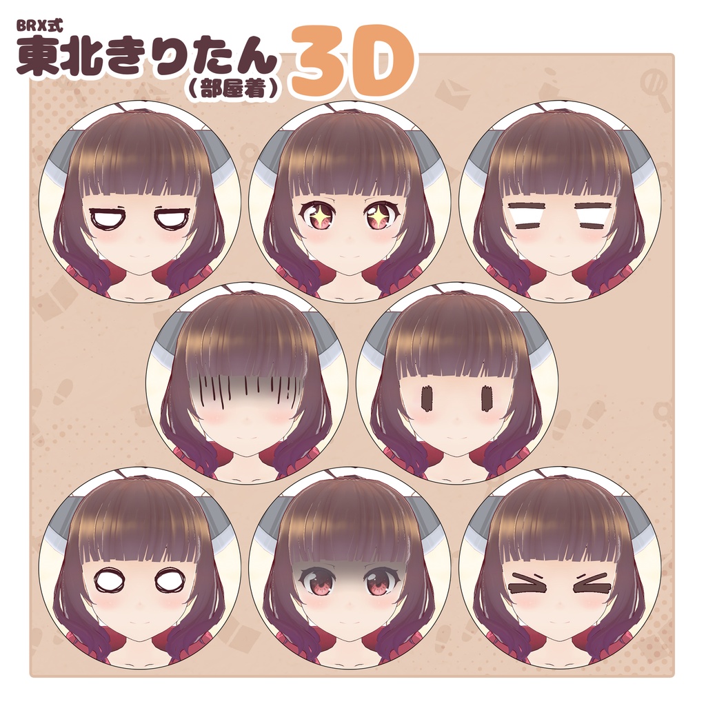 【無料DLあり】BRX式東北きりたん(部屋着)【VRM】