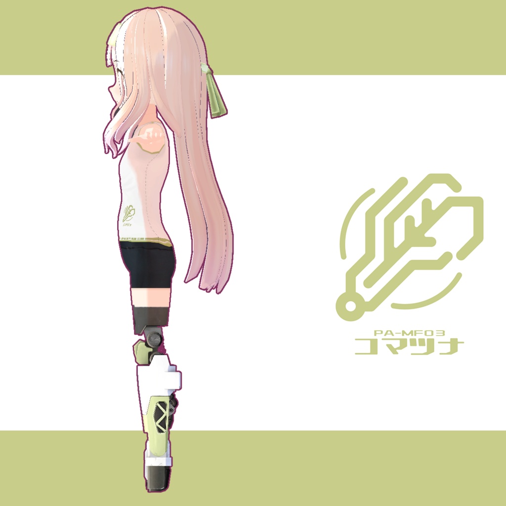 オリジナル3Dモデル「PA-MF03 コマツナ」