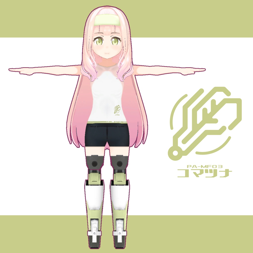 オリジナル3Dモデル「PA-MF03 コマツナ」