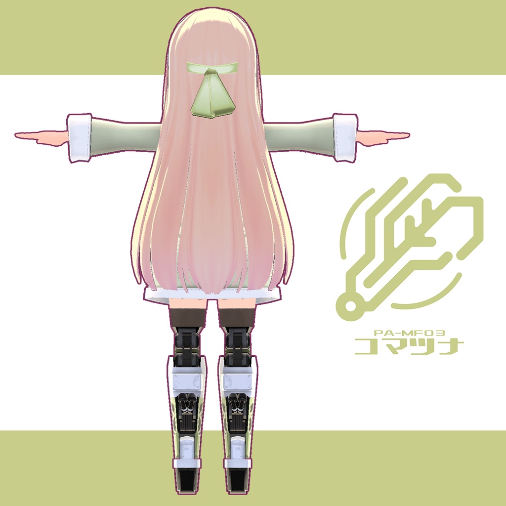 オリジナル3Dモデル「PA-MF03 コマツナ」