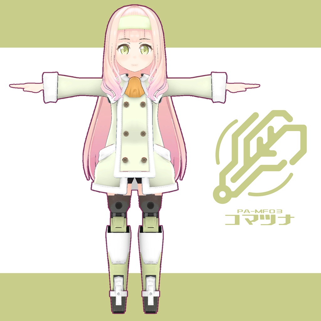 オリジナル3Dモデル「PA-MF03 コマツナ」
