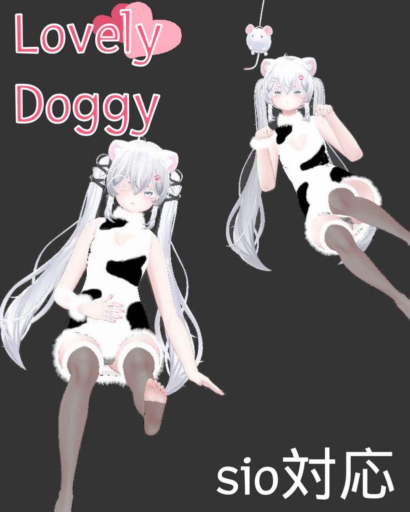 ♥ Lovely Doggy ♥ Sio対応