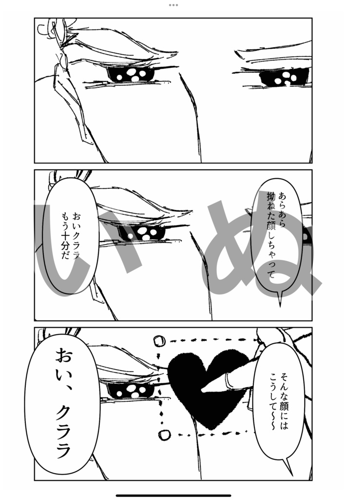 ドクター・フーアンソロジー "Timey Wimey!"