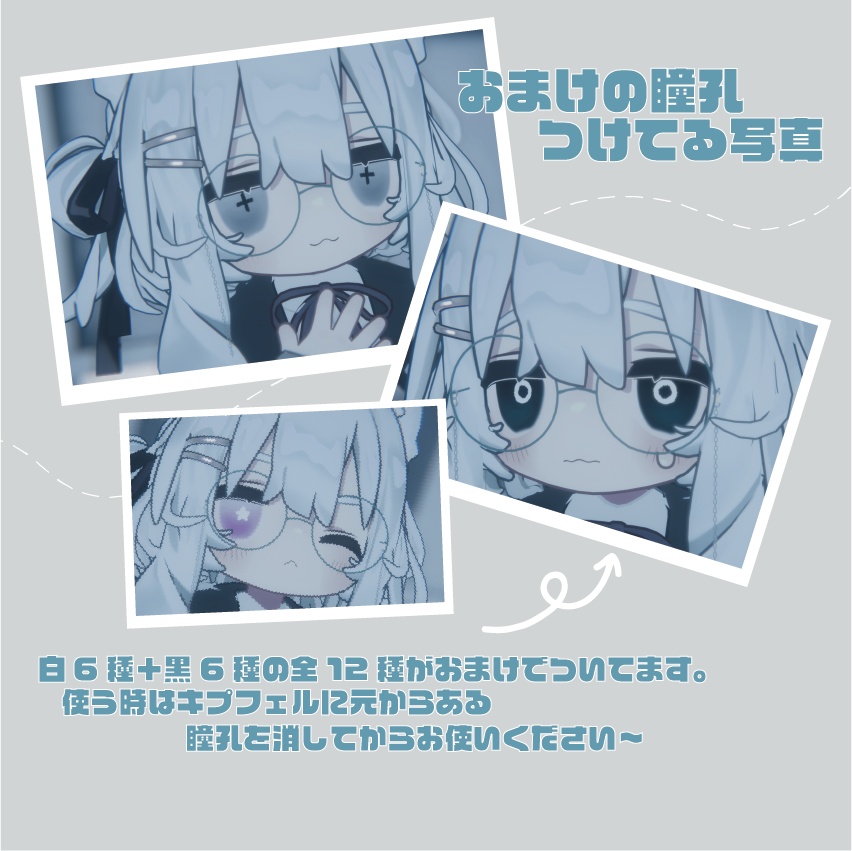 【キプフェル専用】ふんわりあいてくすちゃ