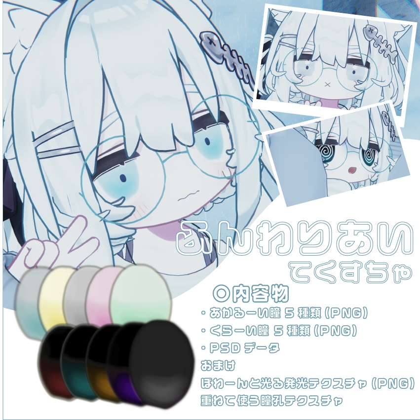 【キプフェル専用】ふんわりあいてくすちゃ