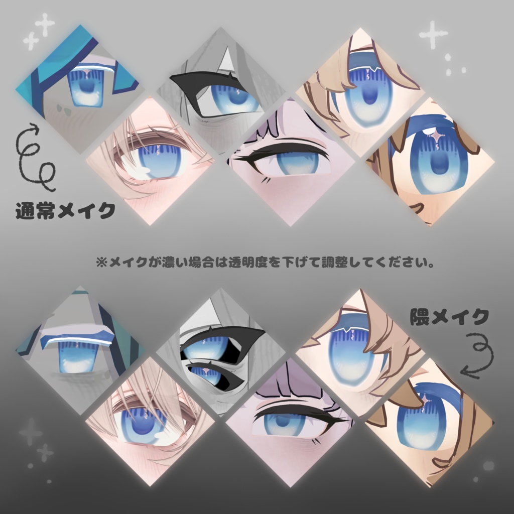 【 6アバター対応 】きらっとあい