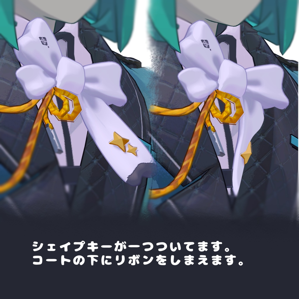 【ターコイズ氏対応】リボンタイ