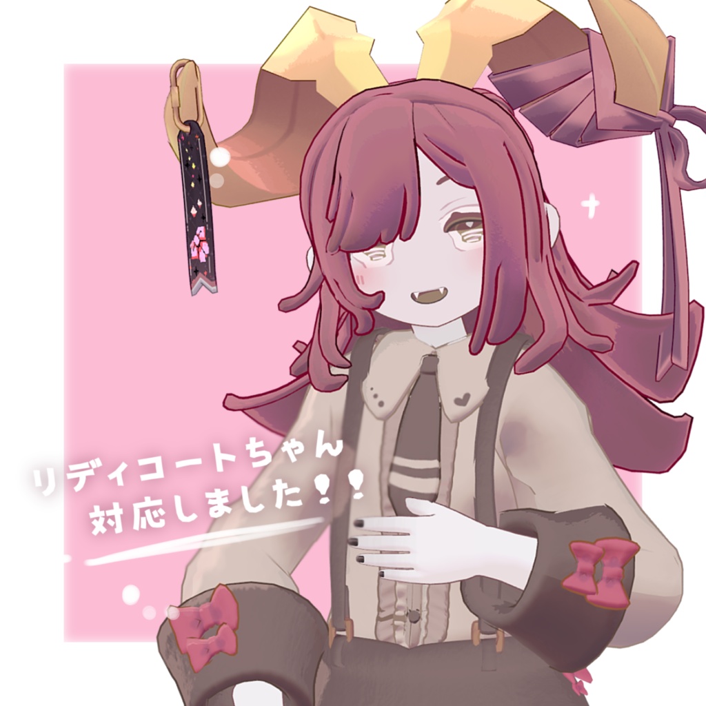 【キプフェル・リディコート対応】ふりふりせっと