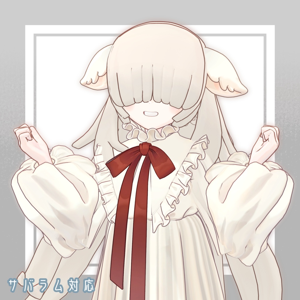 【7人対応】まるまりロング