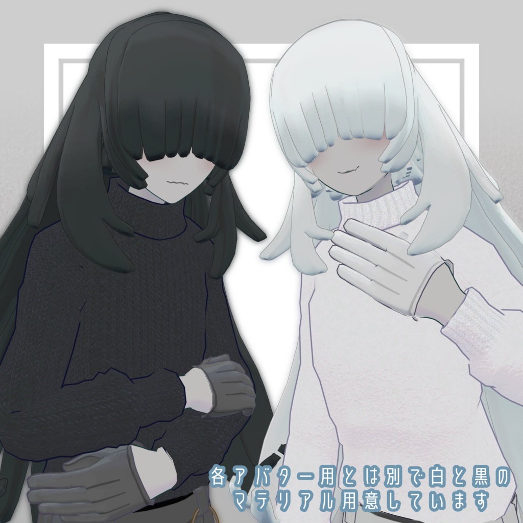 【6人対応】まるまりロング