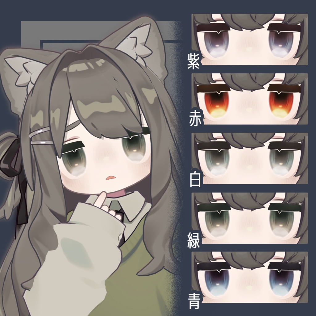 【5人対応】おさかなあい