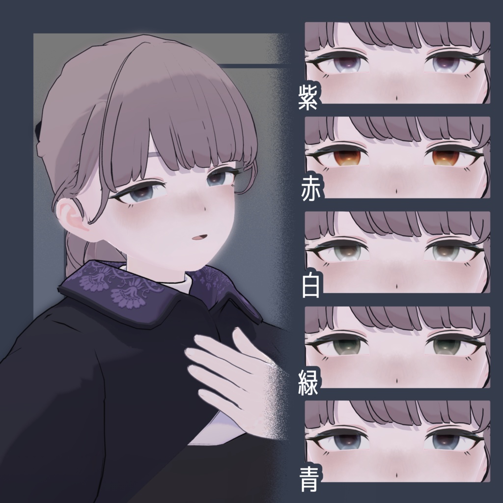 【5人対応】おさかなあい