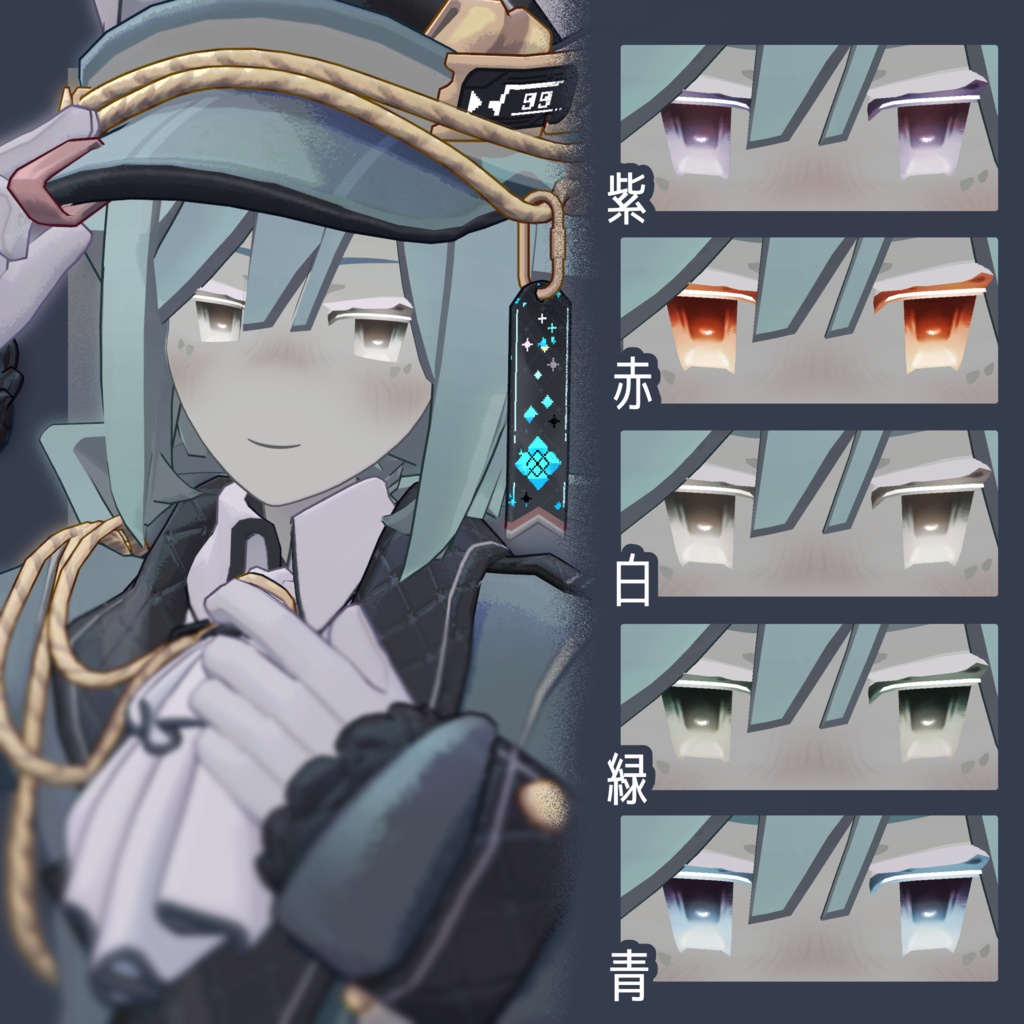 【5人対応】おさかなあい