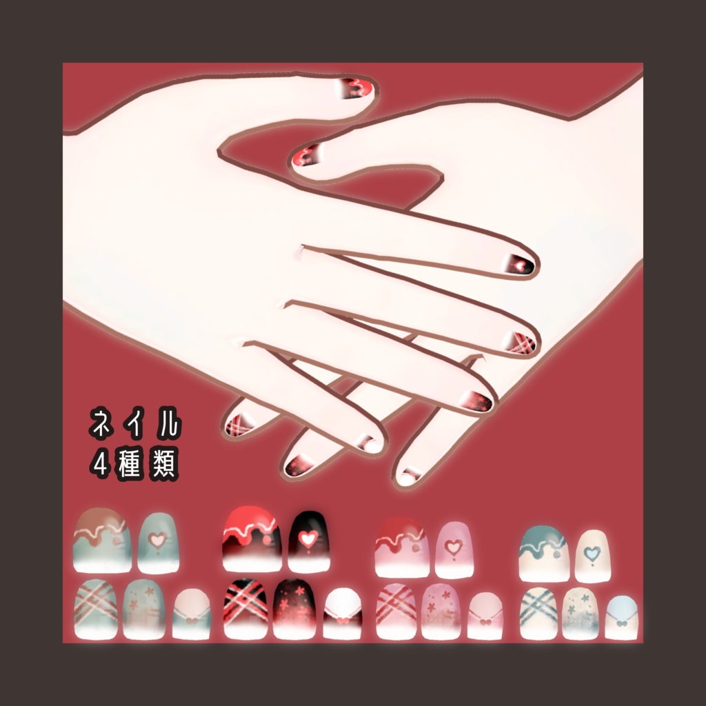 【サバラム専用】ダークチョコあい