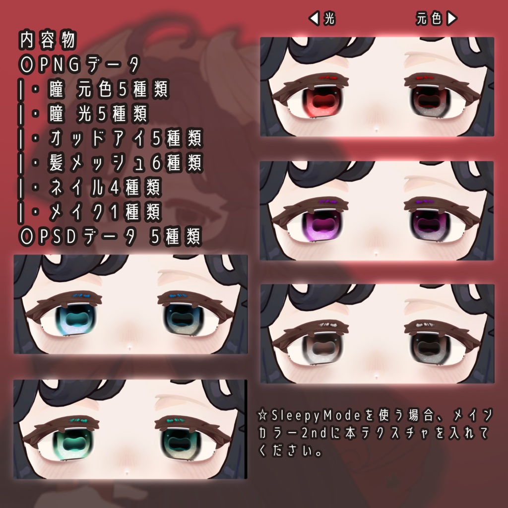 【サバラム専用】ダークチョコあい