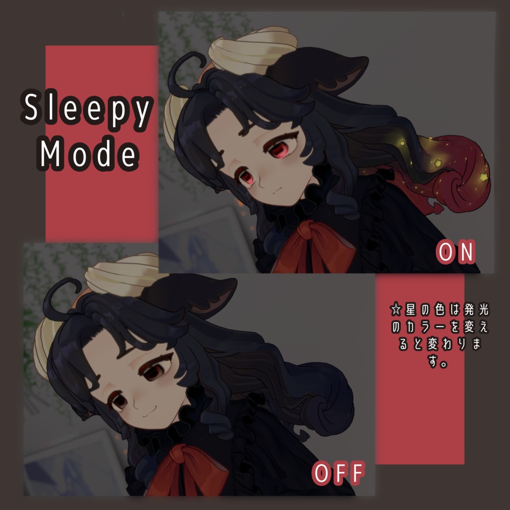 【サバラム専用】ダークチョコあい