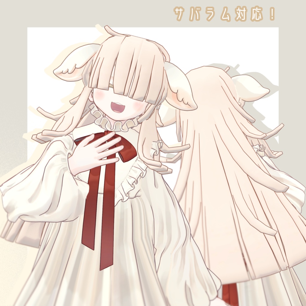 【7人対応】ぱっつんメカクレロング