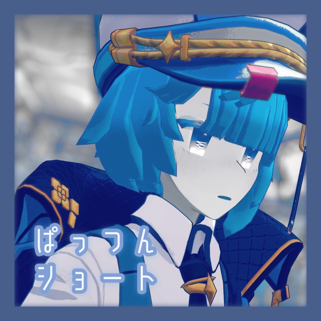 【7人対応】ぱっつんショート