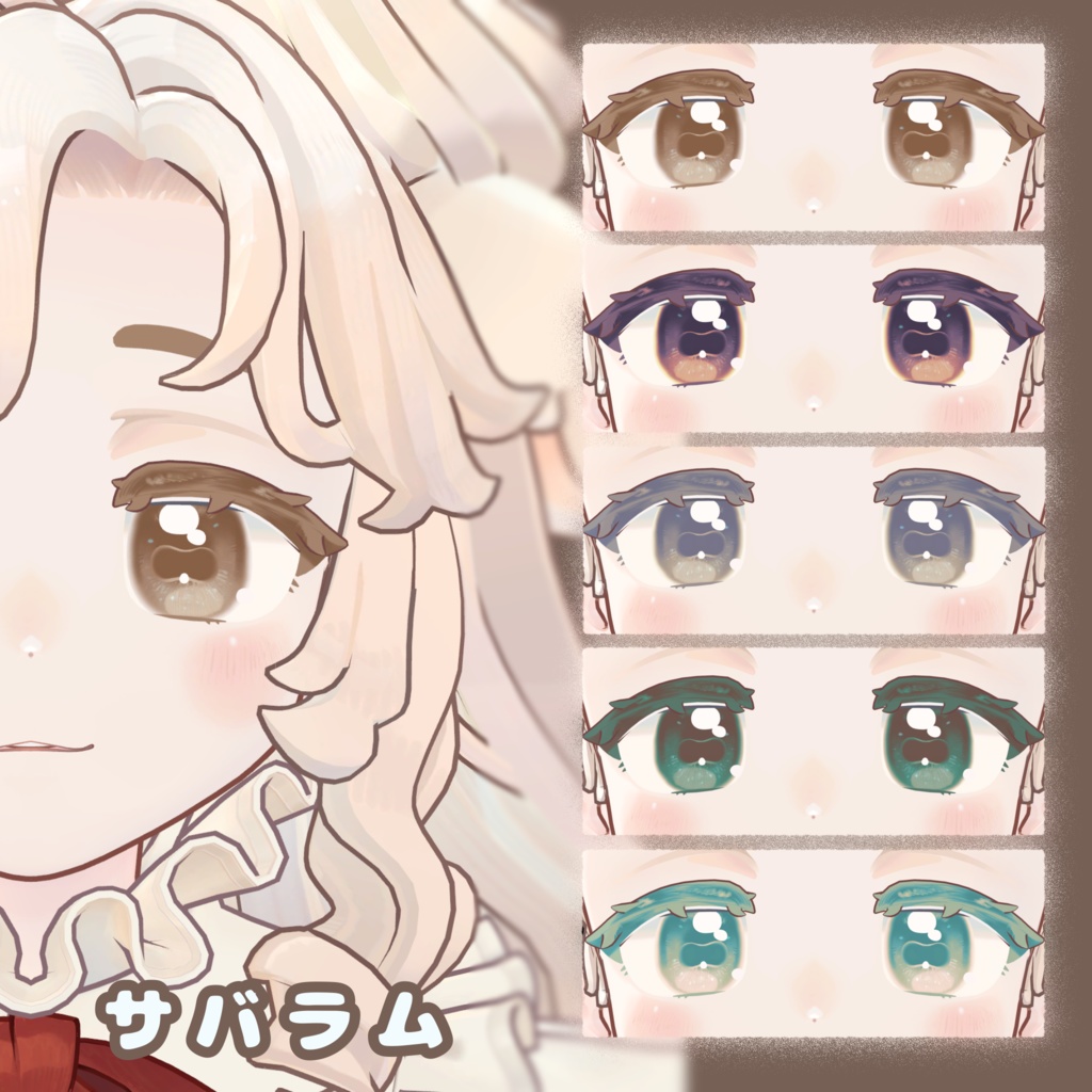 【6人対応】チョコラテあい&バレンタインピアス