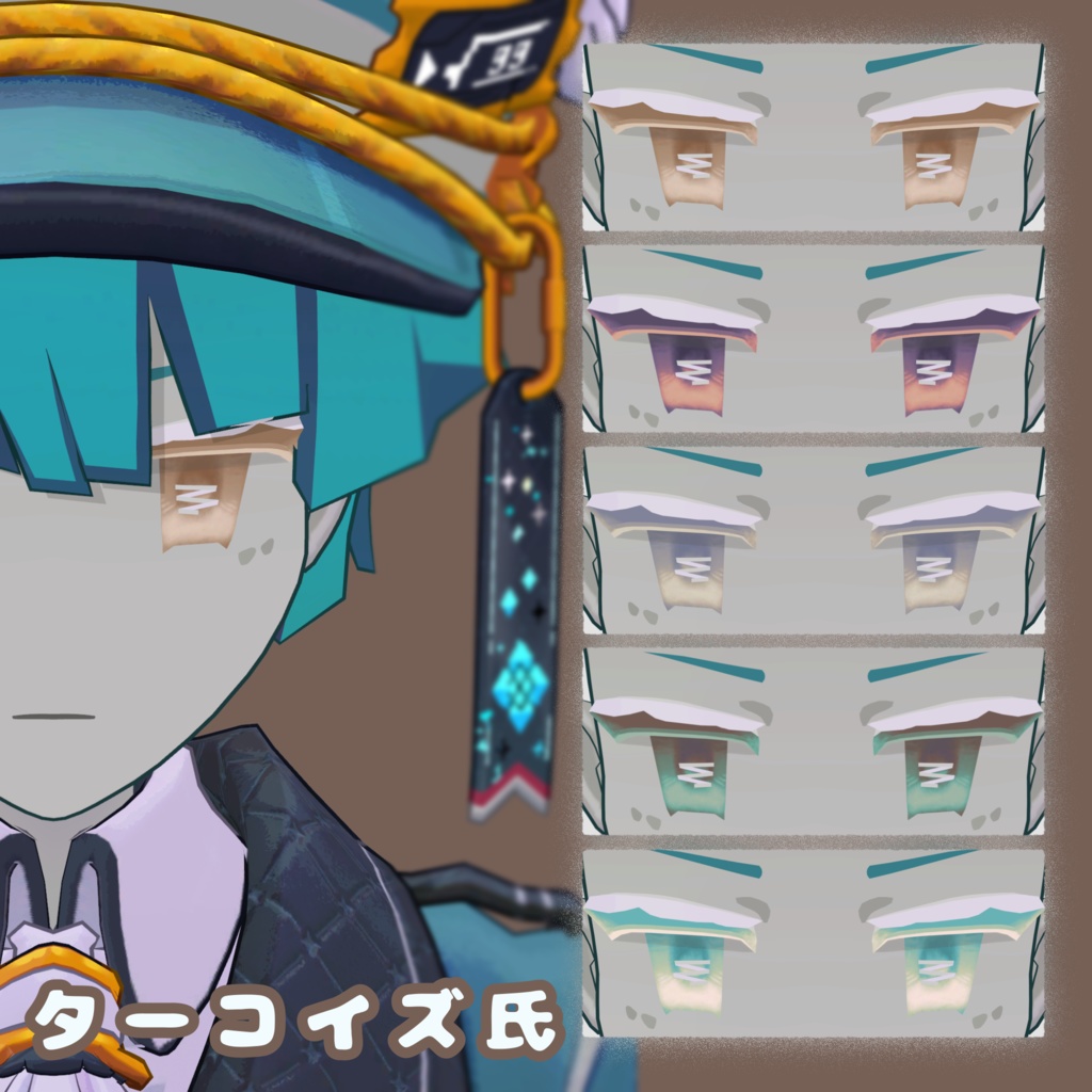 【6人対応】チョコラテあい&バレンタインピアス