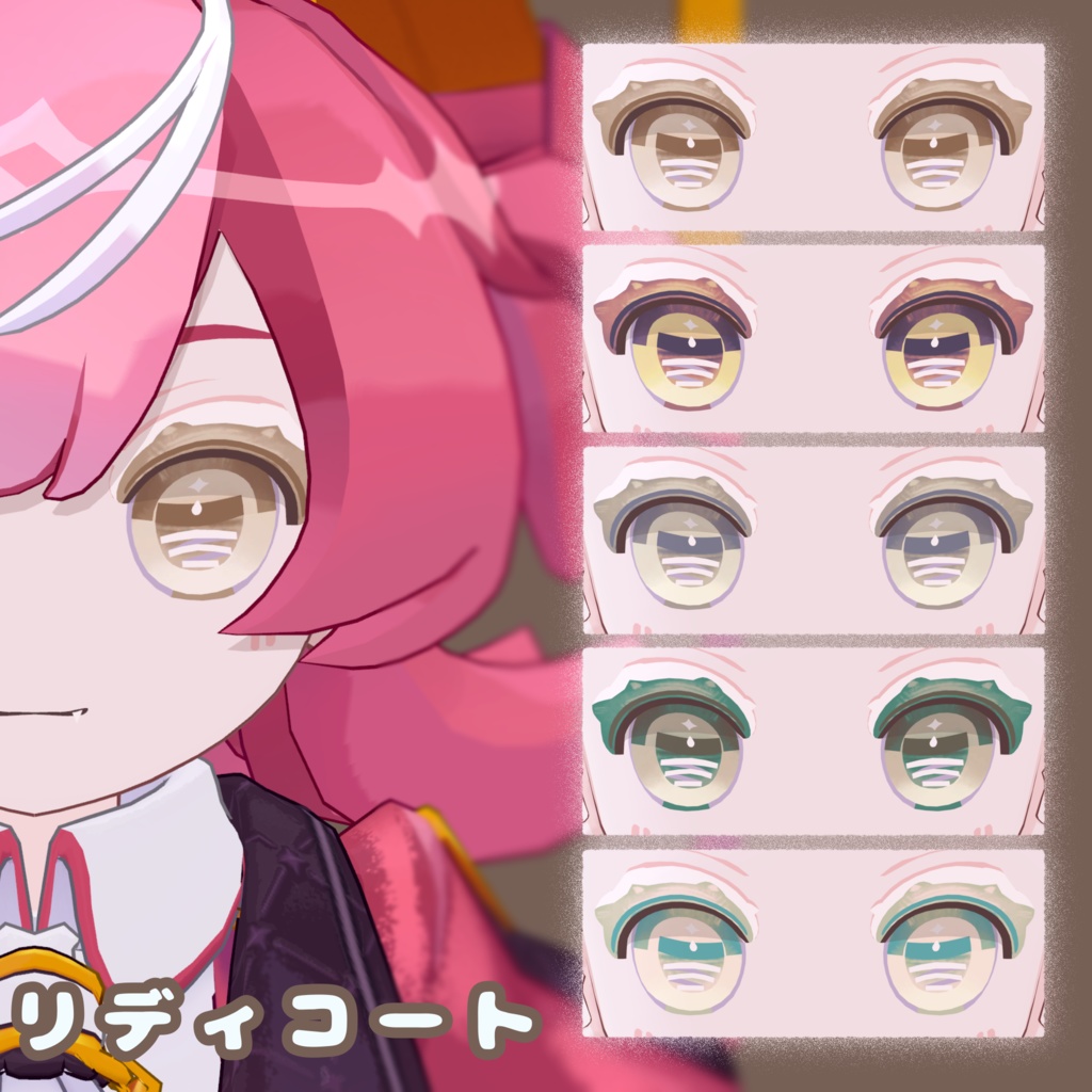 【6人対応】チョコラテあい&バレンタインピアス