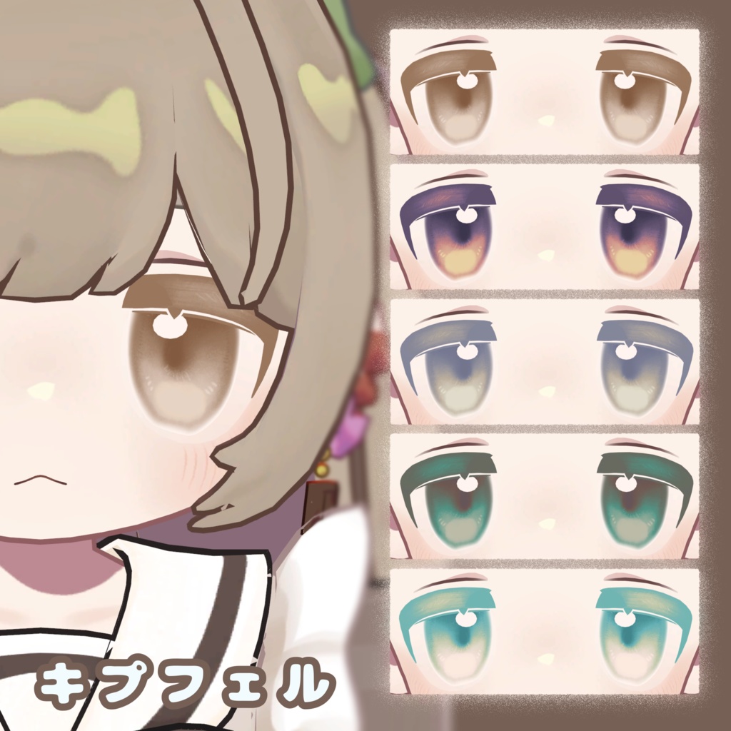 【6人対応】チョコラテあい&バレンタインピアス