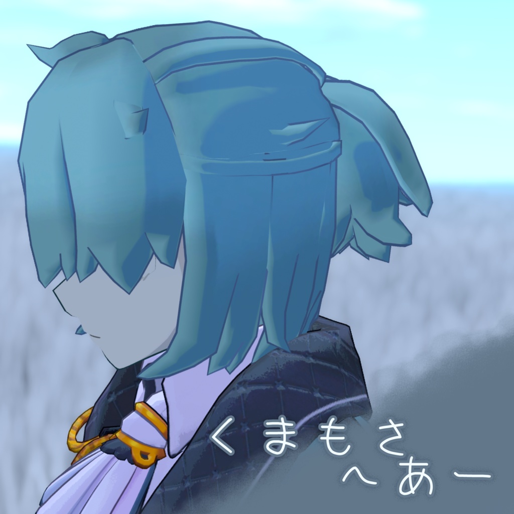 【5人対応】くまもさヘアー