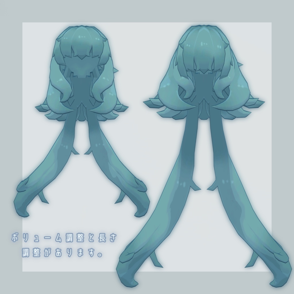 【 7人対応 】たこさんヘアー