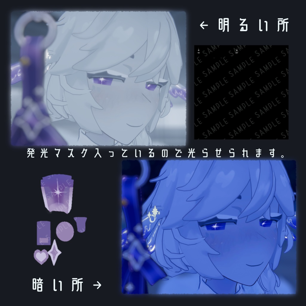 【3日間 無料】 星空アイテクスチャ